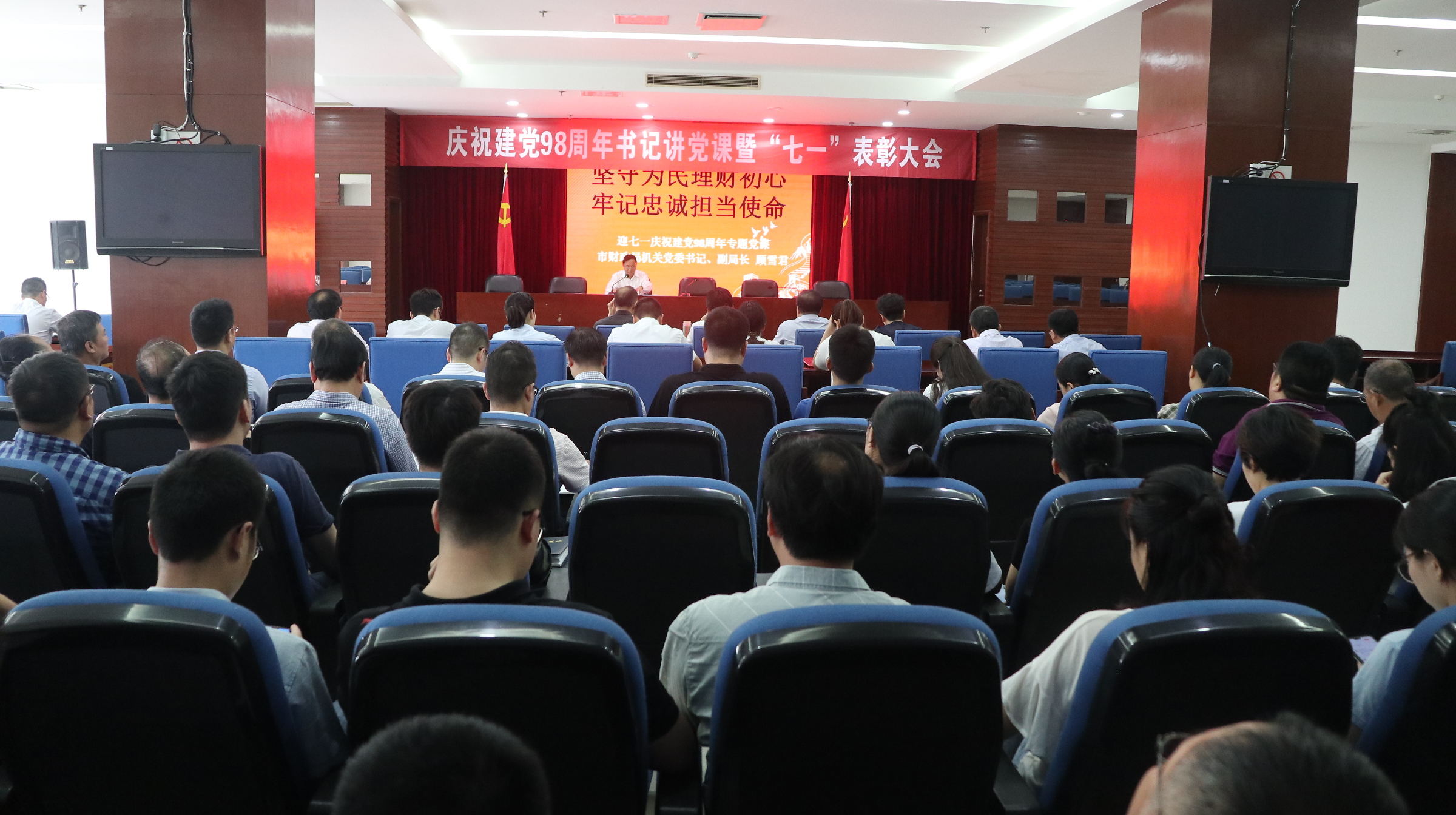 建党98周年书记上党课.jpg