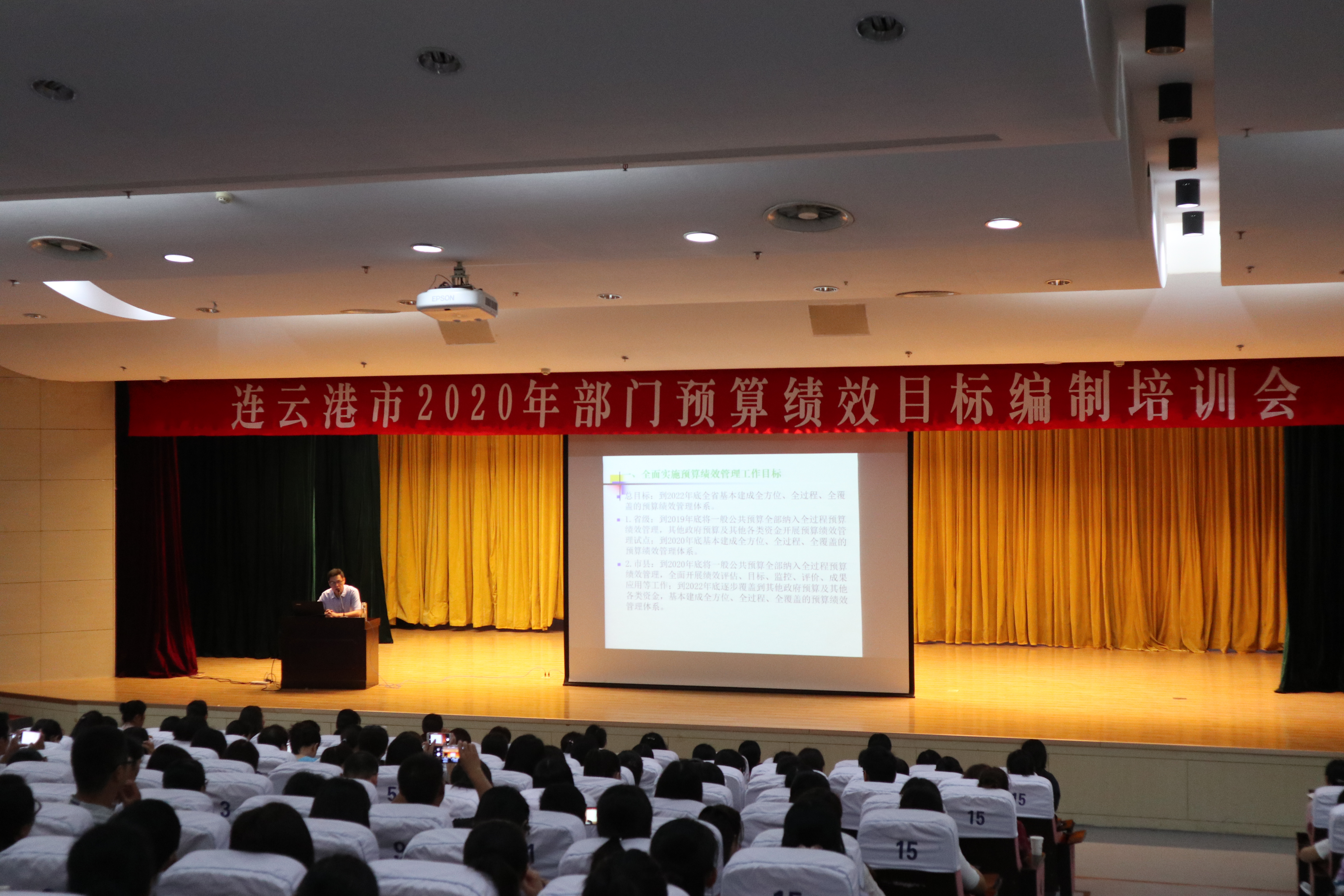 培训1.JPG