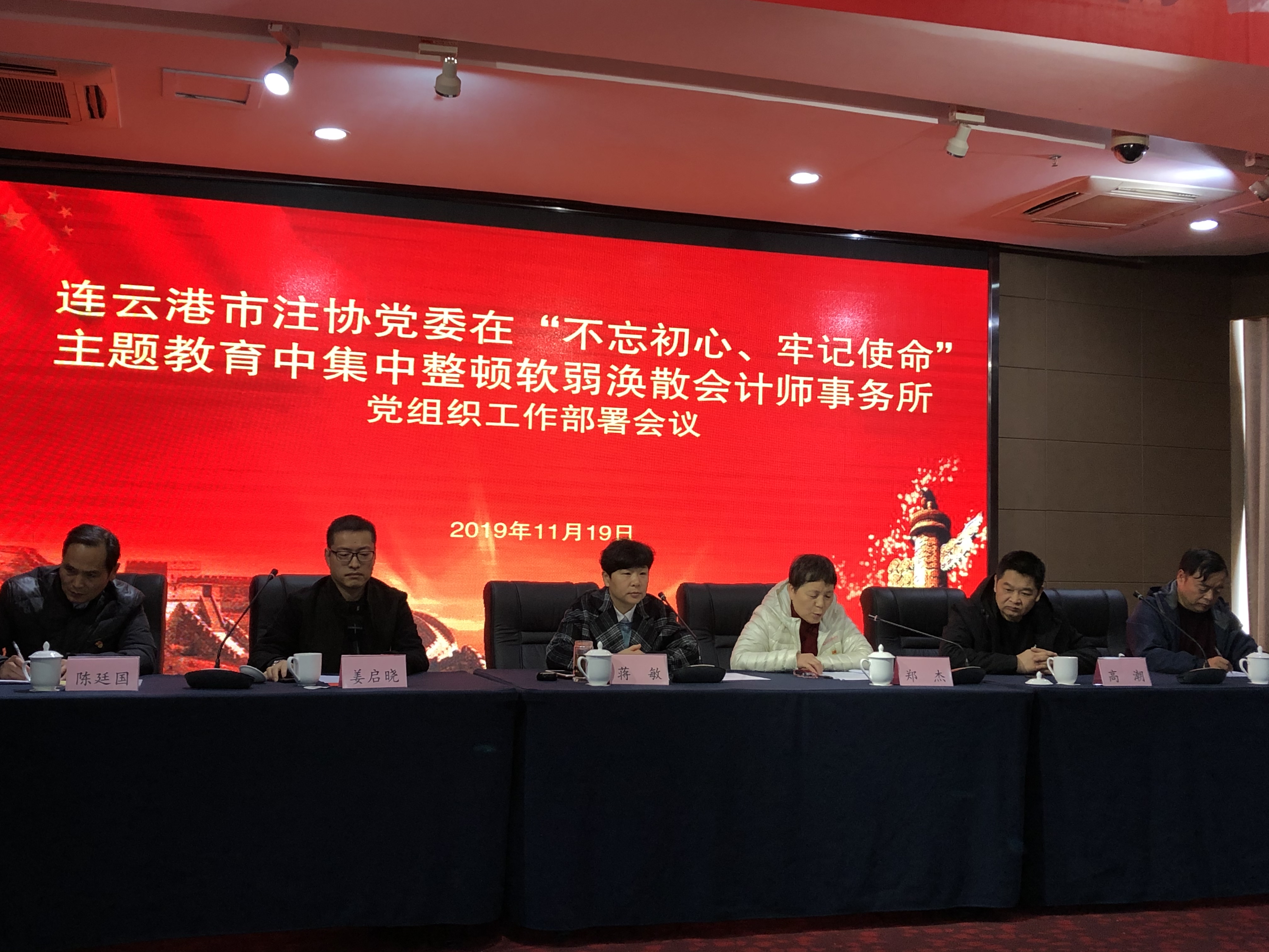 微信图片_20191120175858.jpg