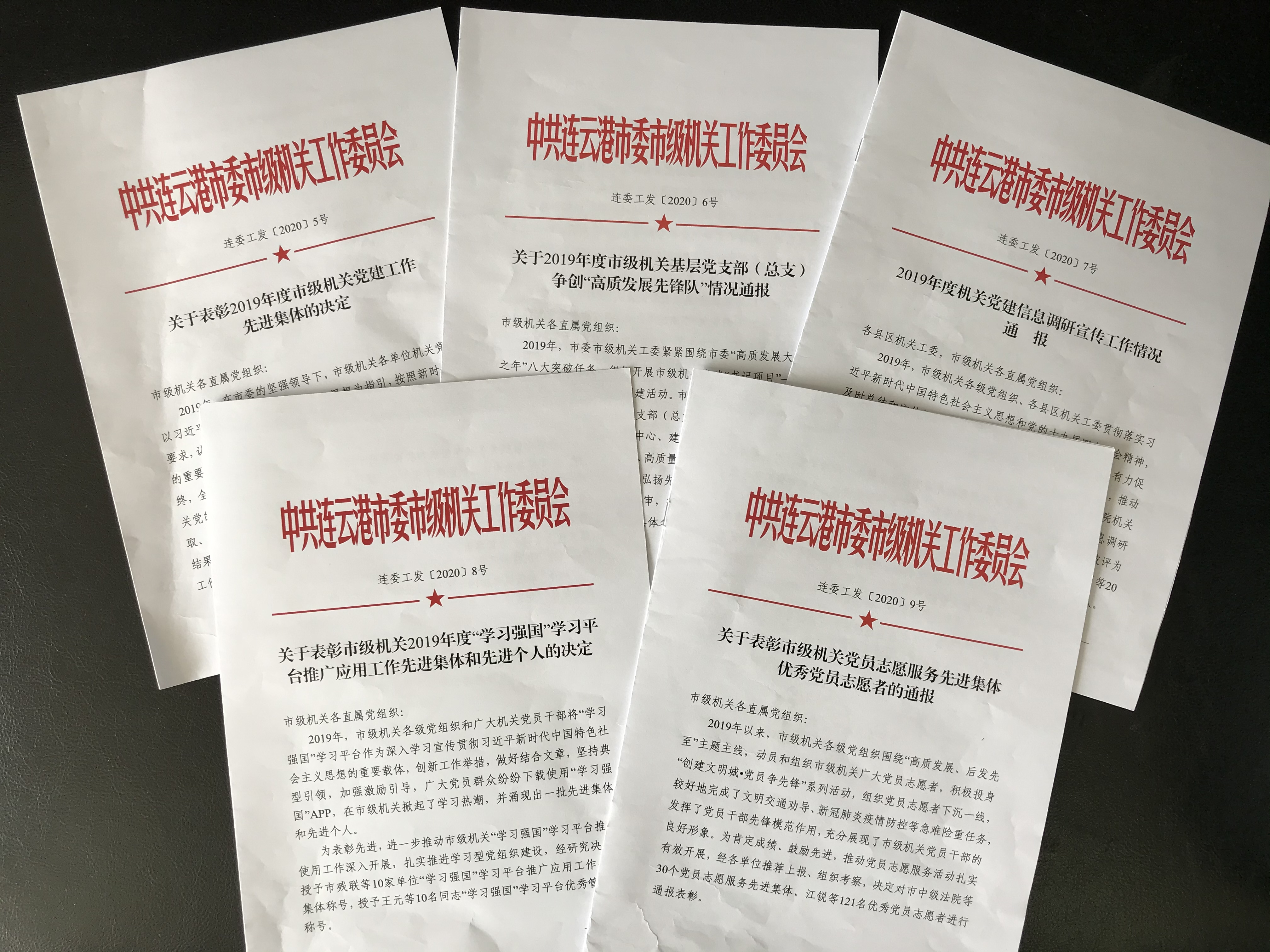 微信图片_20200408160558.jpg