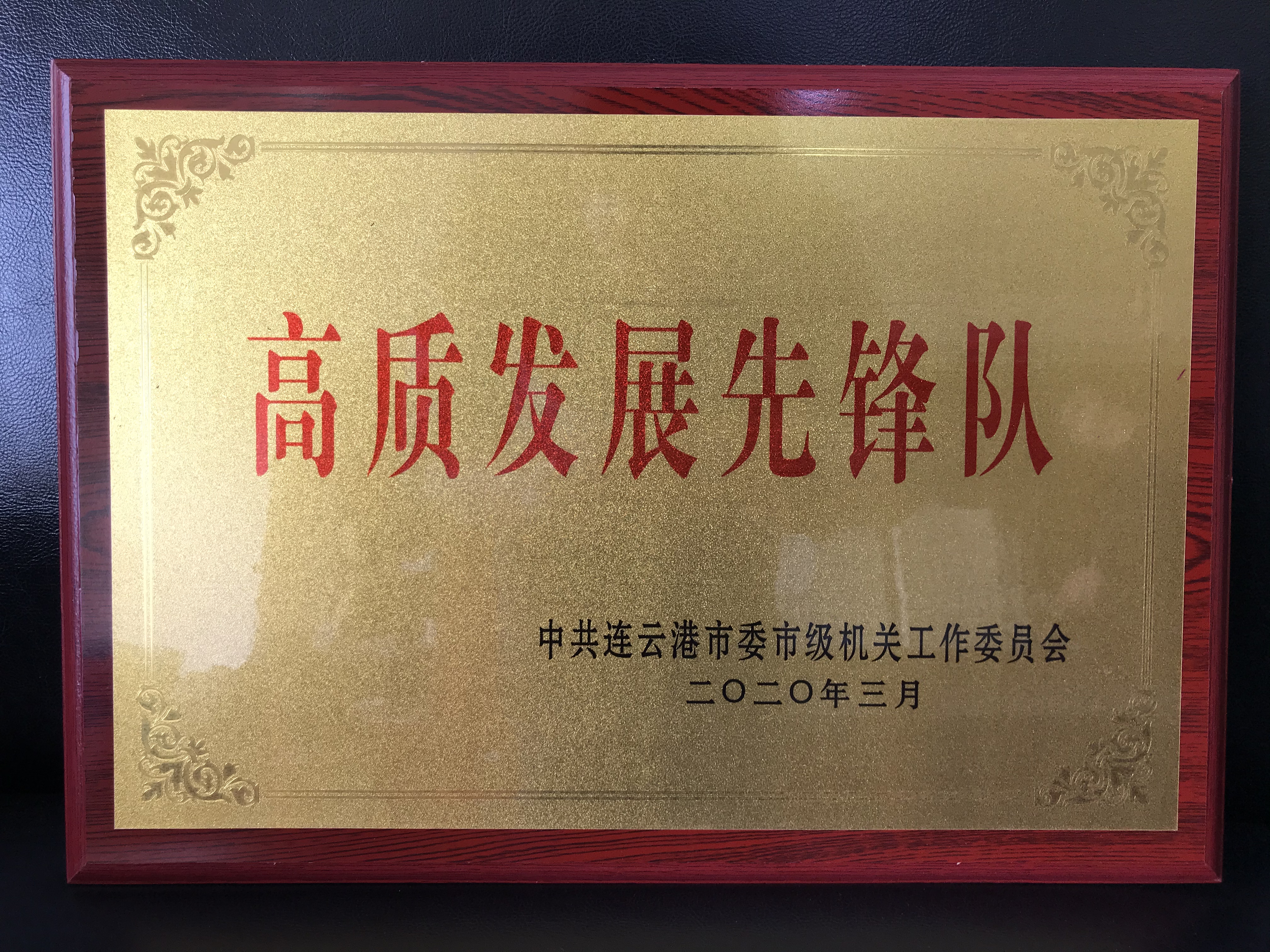 微信图片_20200408160603.jpg