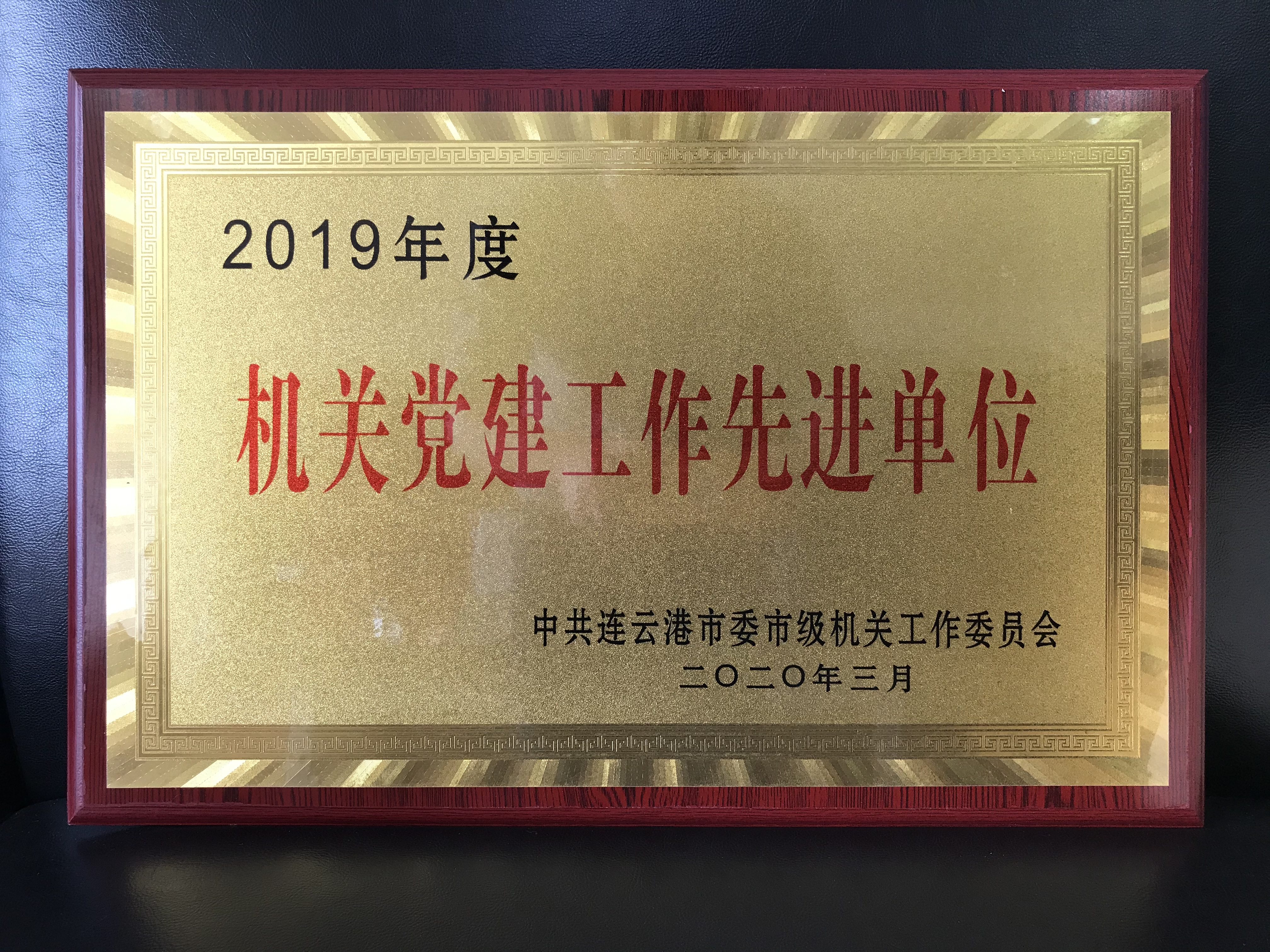 微信图片_20200408160606.jpg