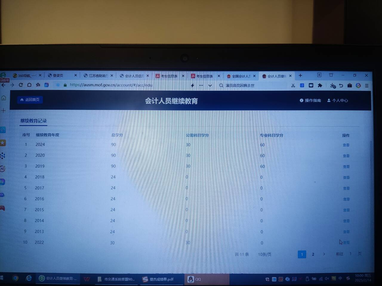 图片5.png