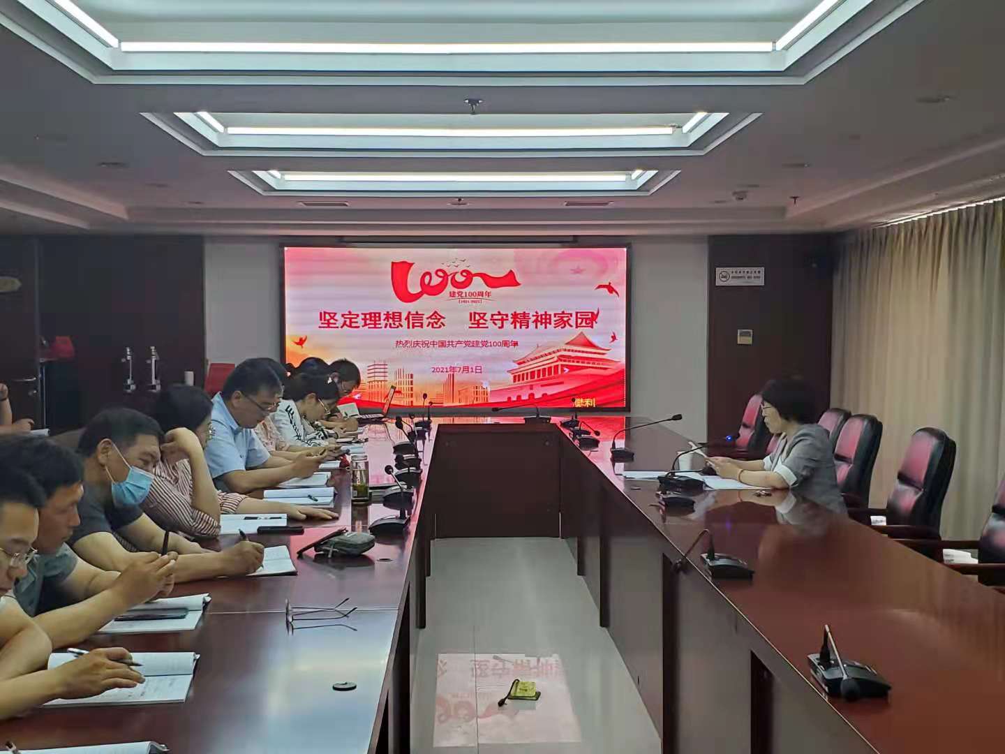 微信图片_20210701172708.jpg