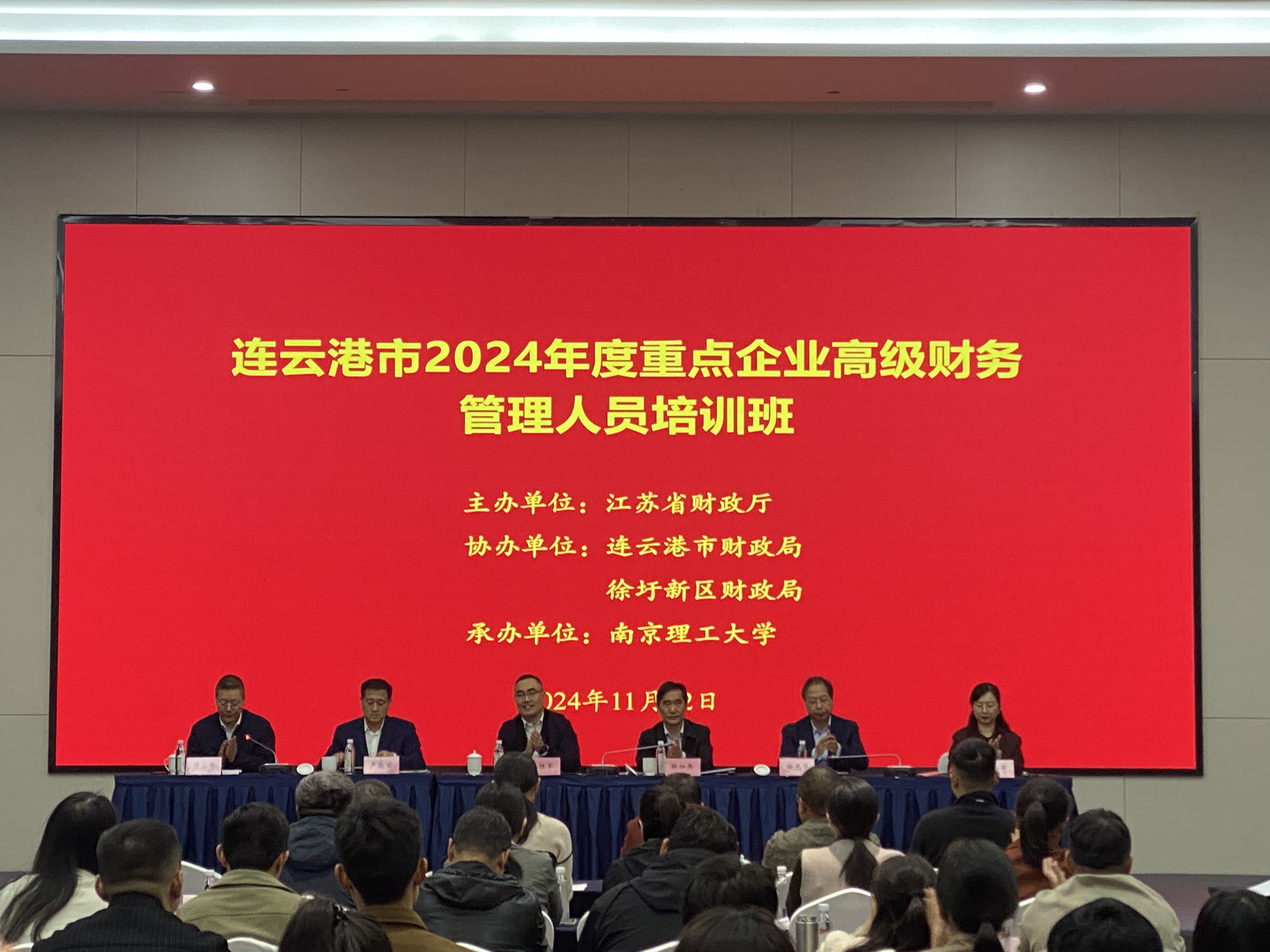 微信图片_20241118101009.jpg