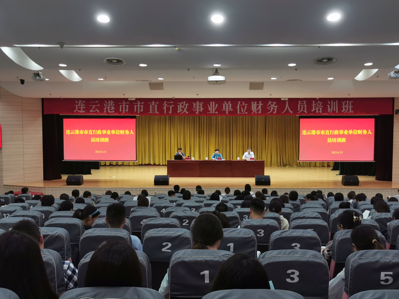 微信图片_20230815171204.jpg