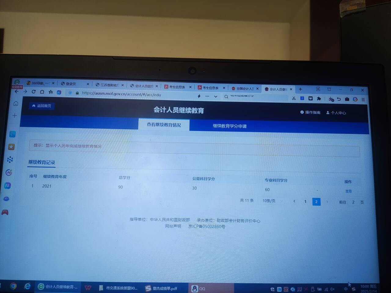 图片6.png