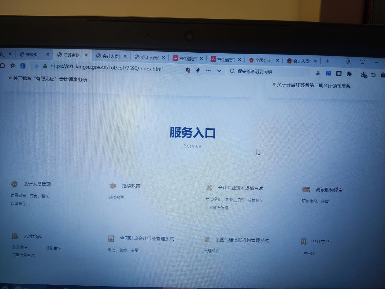 图片2.png